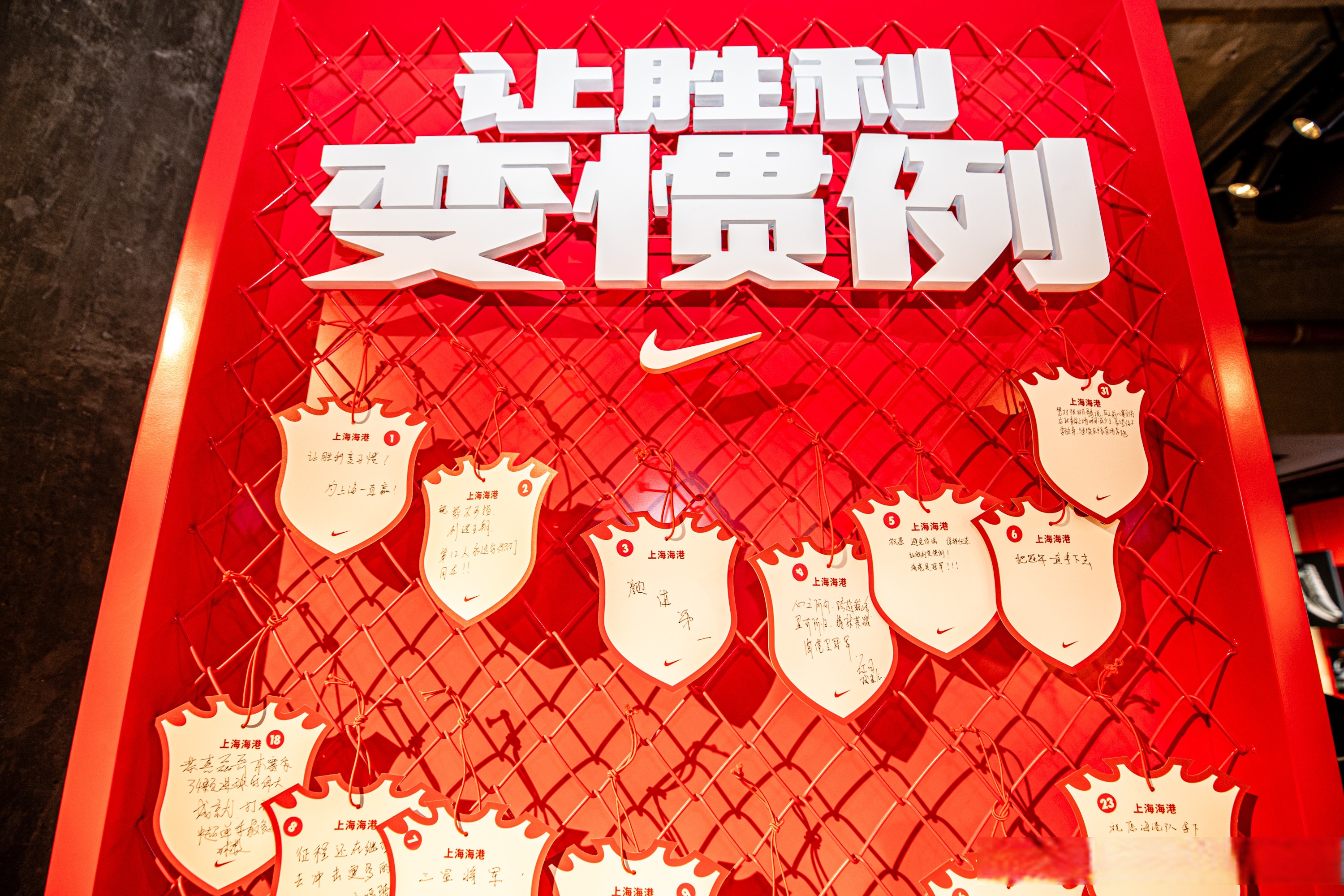 包含上海海港训练开放日；加时末段官宣签约引观众欢呼；世预赛在即；球队文化被再次提及的词条