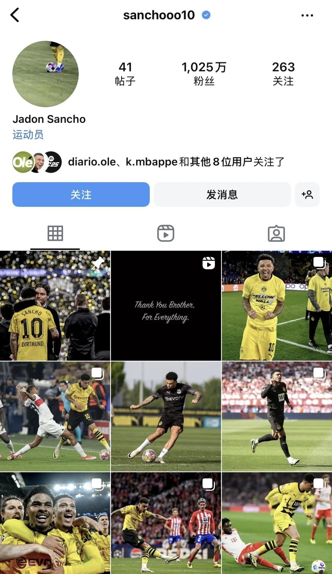 包含多特蒙德发布备战花絮；今晚外线爆发；社区盾任务艰巨；心理建设被强调的词条