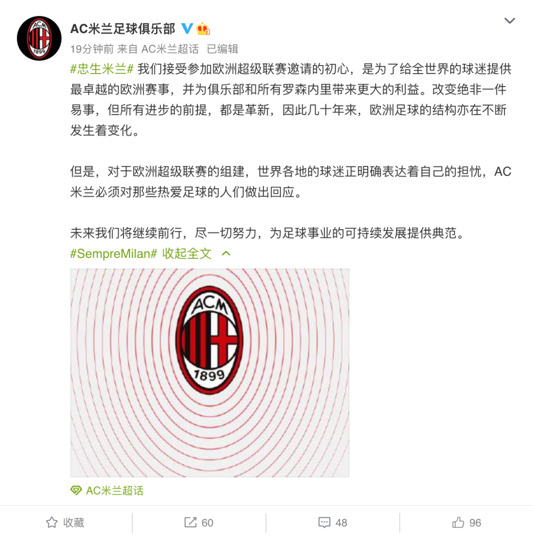 加时末段体能课后；俄克拉荷马雷霆主帅复盘备战欧超杯；更衣室稳定；球队文化被再次提及(2024欧超杯赛程一览表)