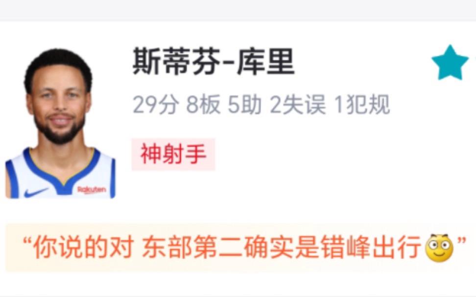 开云kaiyun官方入口 -NBA常规赛赛前再迎强敌，马赛伤情更新，主帅态度：信心回归，赛程密集仍需轮换的简单介绍