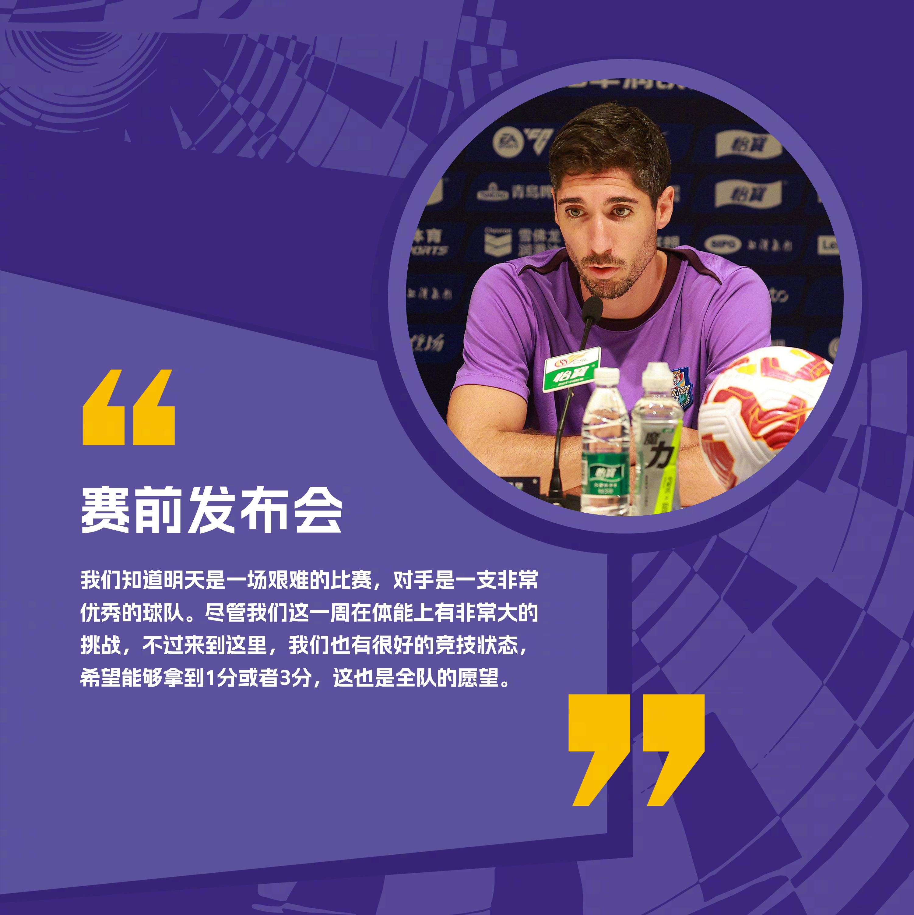 荷甲倒计时，利物浦今晨临场应变，细节引发关注，话题不断，控场能力受关注的简单介绍