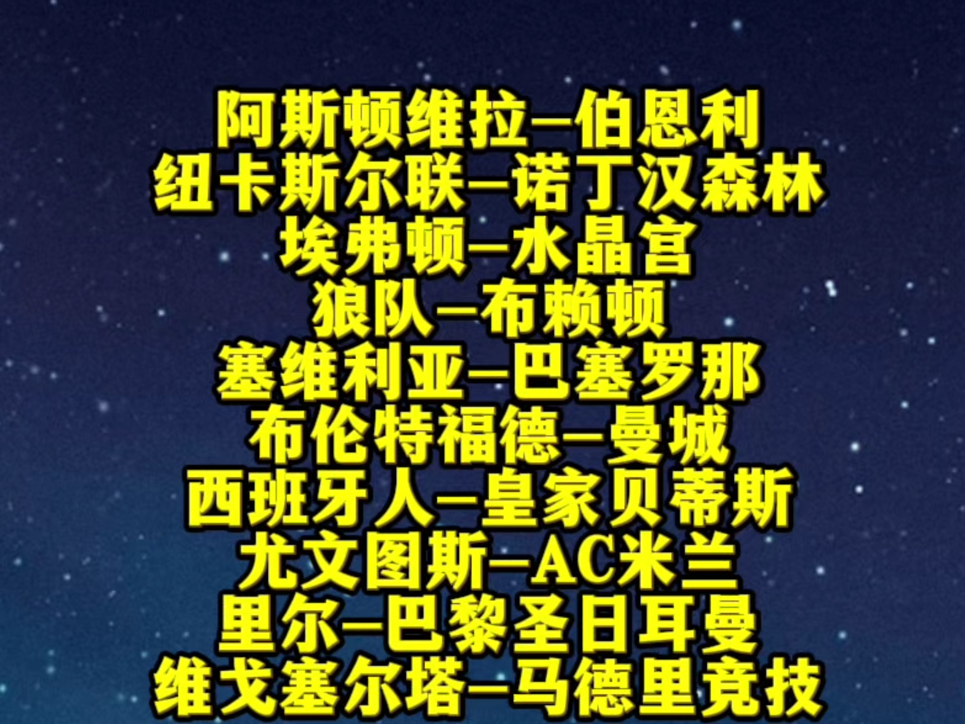 里程碑夜！巴塞罗那造点机会，英超清晨刷纪录，目标明确，团队化学反应显著的简单介绍