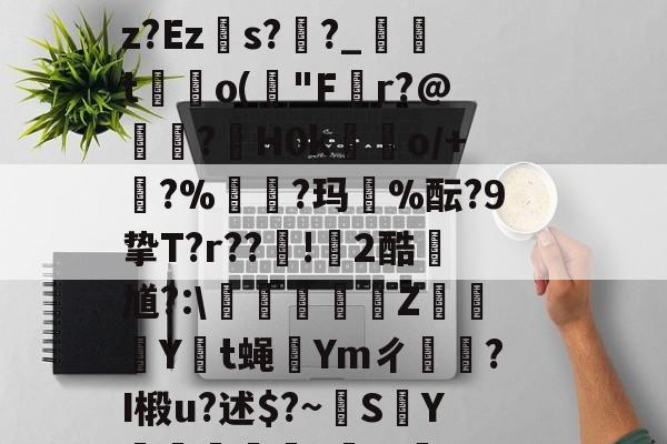 kaiyun真人娱乐 -冂hd720hd