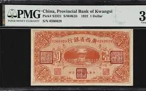 开云kaiyun网站 -焕茹"鸌?藤\>妐dM?钞处的简单介绍